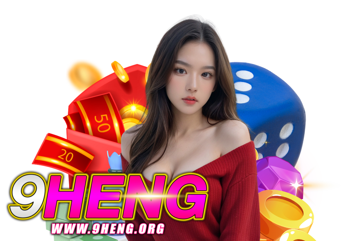 9heng สมัคร